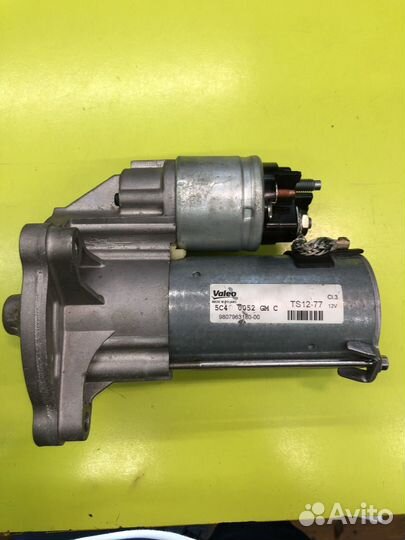 Стартер Peuogeot/Citroen