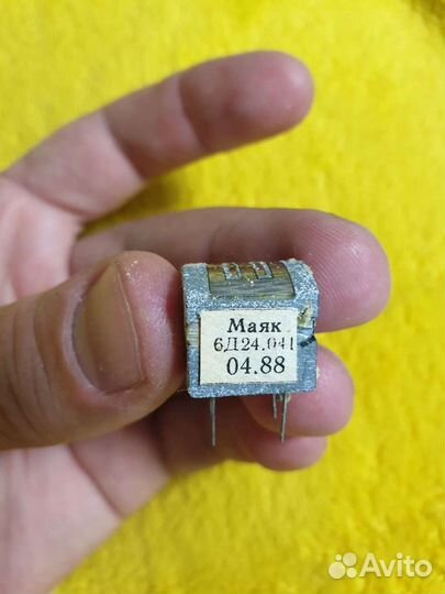 Головка магнитная 6д24.041