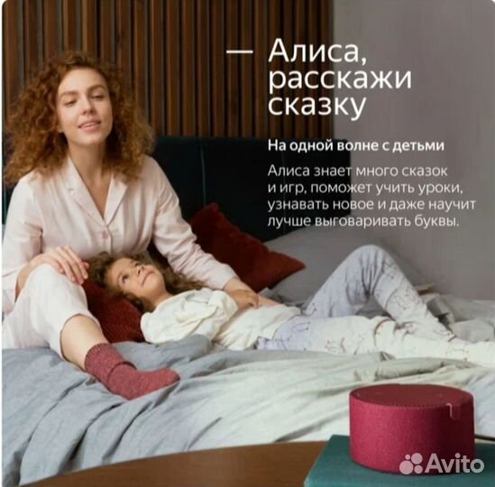 Яндекс станция мини 2 Новая(Серая)