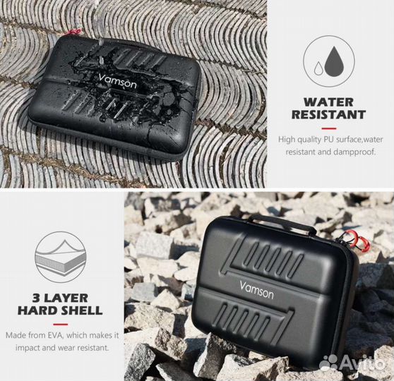 Кейс, чехол