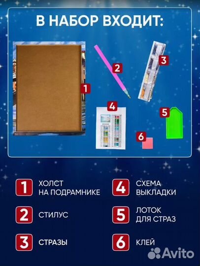 Алмазная мозаика на подрамнике Икона Николай Чудот