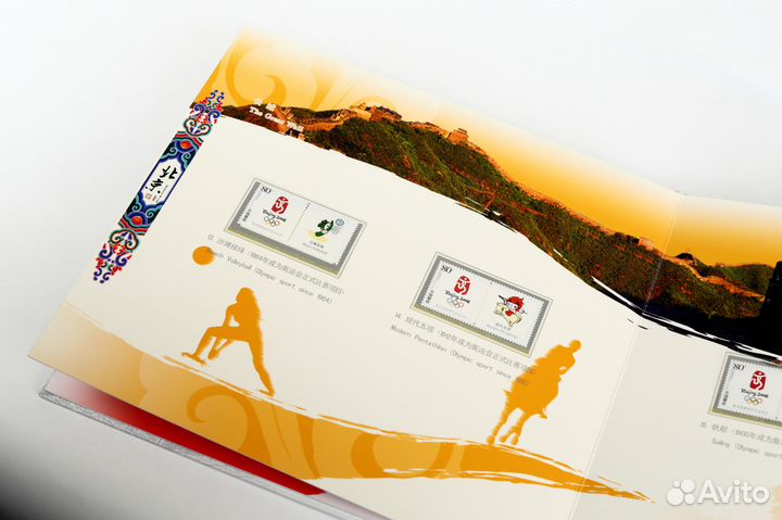 Марки. Олимпиада в Пекине 2008. Альбом