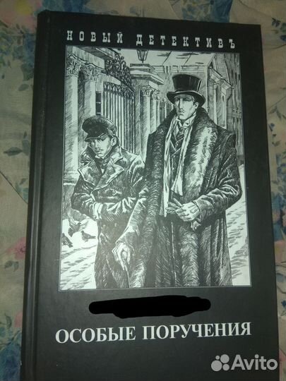 Книги, детективы о Фандорине и другие