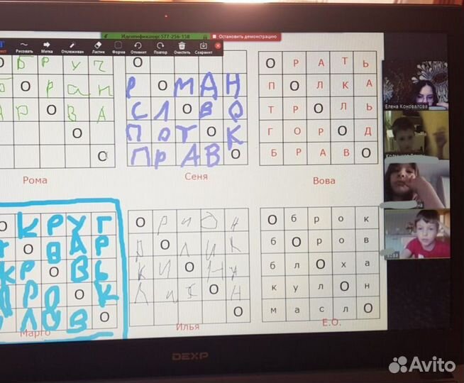 Репетитор начальных классов + семейное обучение