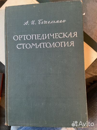 Учебники СССР