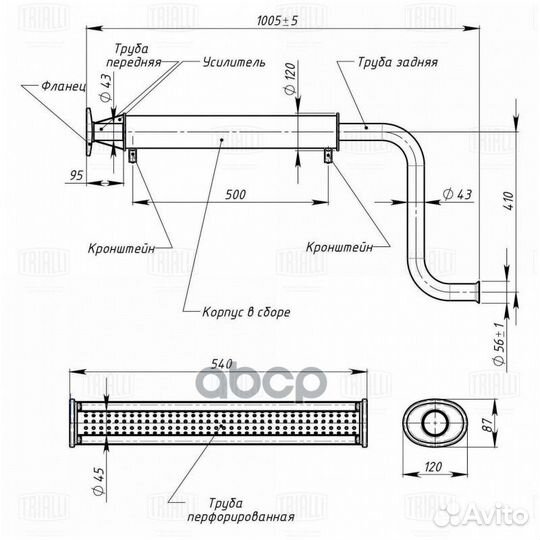 Глушитель доп. алюм. (резонатор) для а м ваз 21103