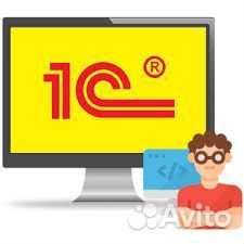 Оператор пк 1С