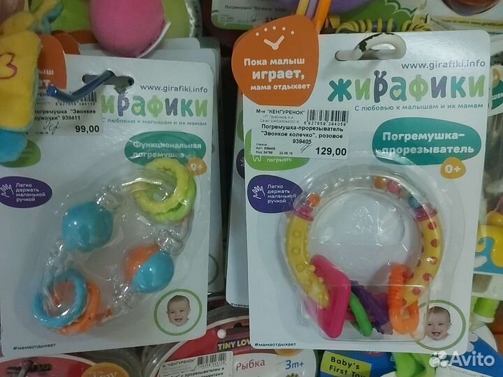 Подвеска с пищалкой