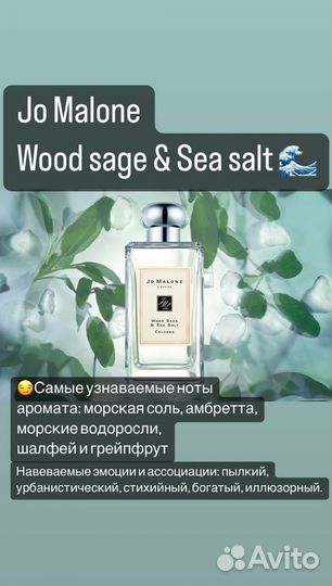 Духи на разлив / Парфюм на распив от 10 мл