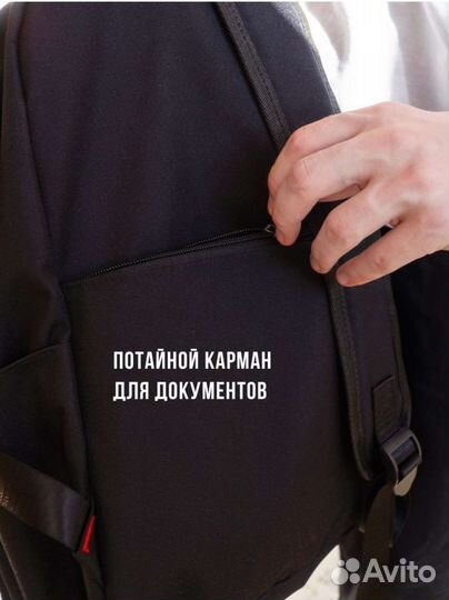 Рюкзак унисекс