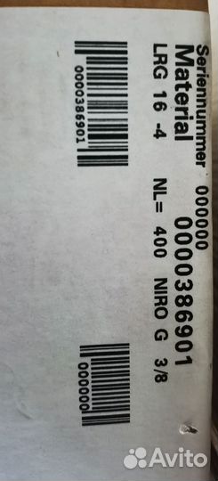 Датчик проводимости