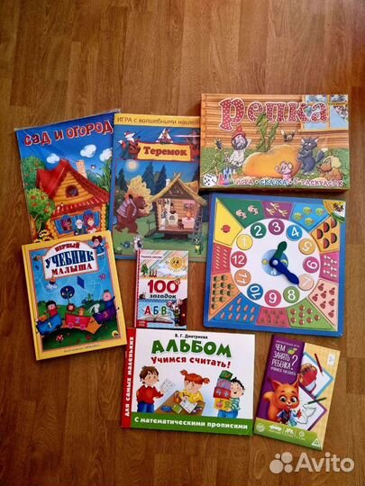 Пакет игрушек Развивашки,азбука