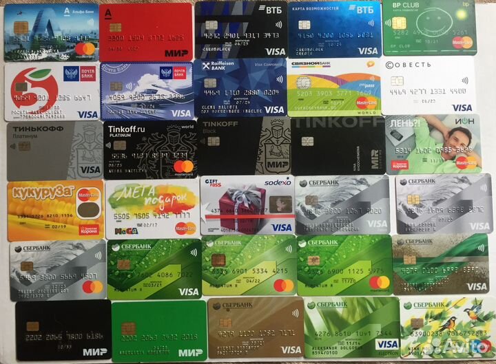 Пластиковые карты набор № 1 30 штук все разные
