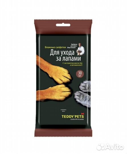 Влажные салфетки для животных