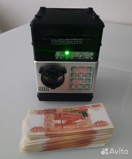 Сейф копилка