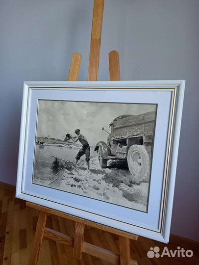 1961г. Соцреализм Романов С.Г. 