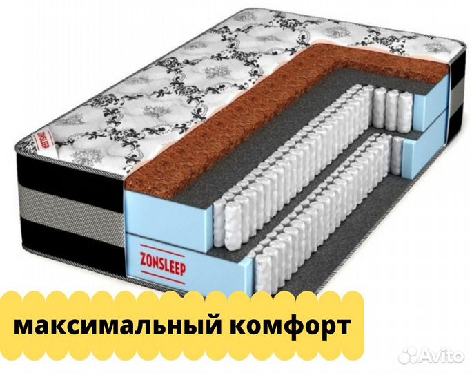 Жесткий беспружинный матрас