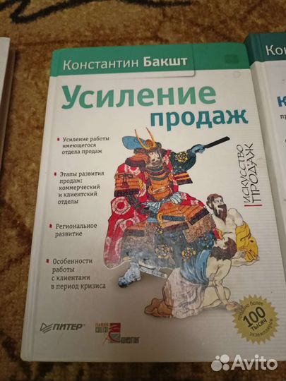 Книги по бизнесу