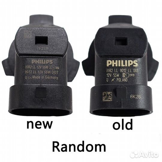 Лампа Hir2 9012 Ll 12v 55w Px22d Philips арт. 9012