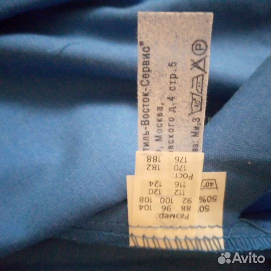 Комбинезон рабочий и куртка