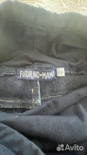 Зимние джинсы для беременных