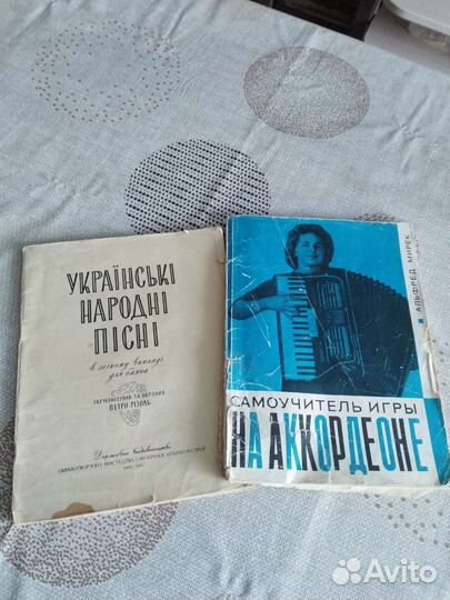 Самоучитель игры на аккордеоне