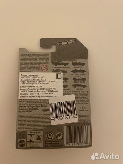 Hot wheels fast and furious 2015 года 71 ford