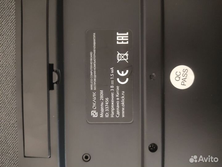 Беспроводная клавиатура и мышь