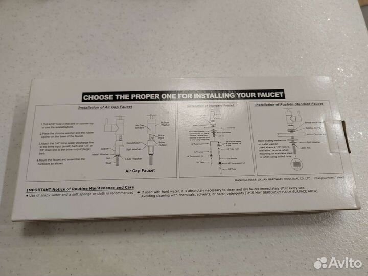 Кран для фильтра atoll A-7412-ср
