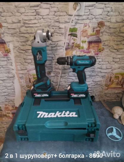 Подарок мужчине на 23 февраля