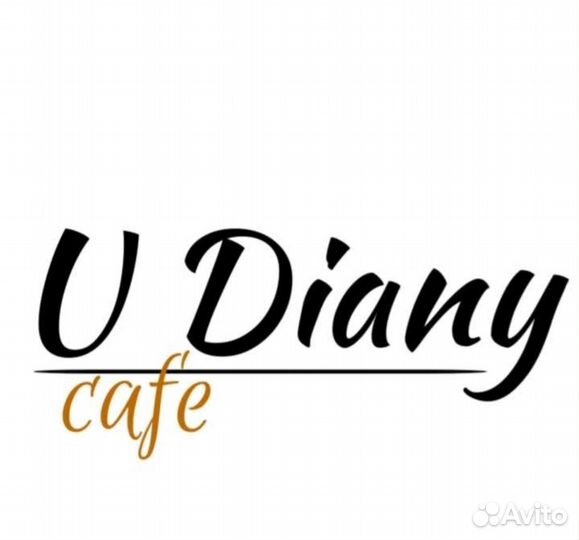 Кухрабочий (ая)