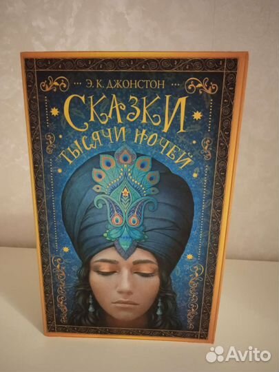 Э. К. Джонстон 