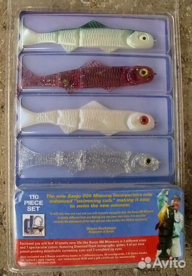 Наживка для рыбалки Банджо 006. Новый. Для подарка