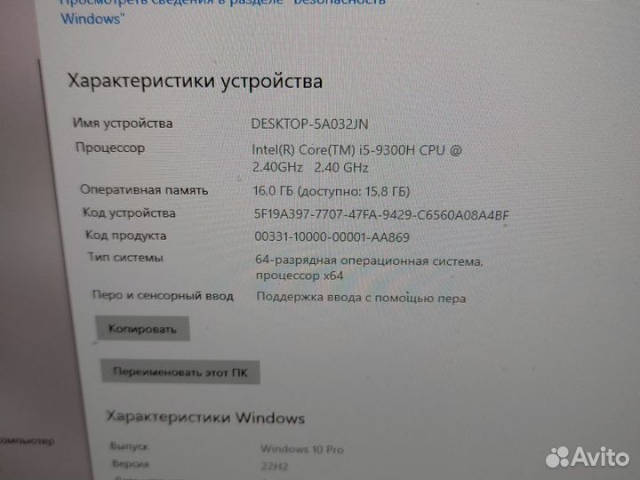 Ноутбук acer nitro 5