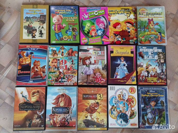Dvd диски с мультфильмами