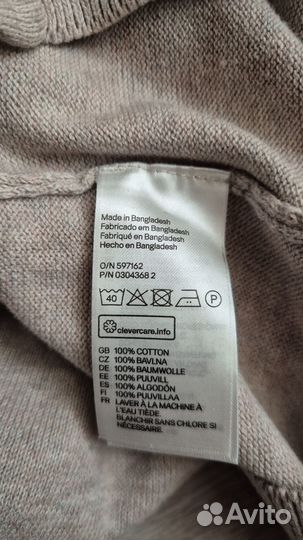 Кофта женская H&M р.М