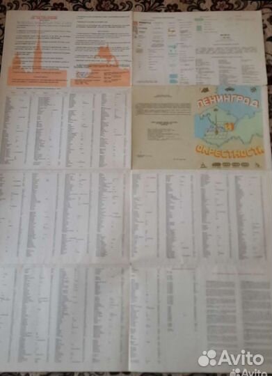 Карта СССР Ленинград и окрестности 1990г