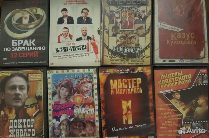 DVD фильмы