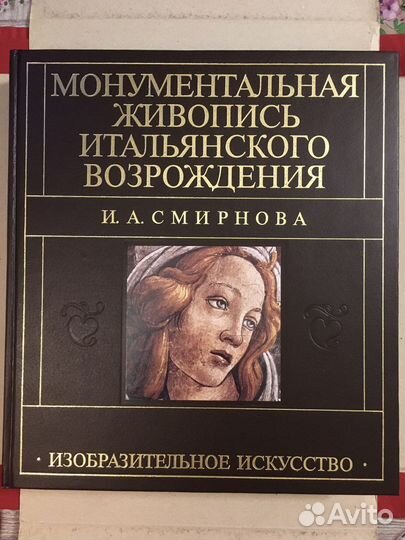 Альбом по искусству. Подарочное издиание