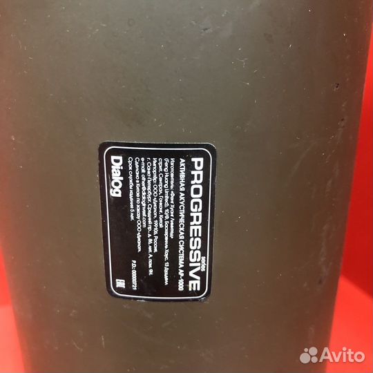 Колонка Dialog AP-1000 (49868)