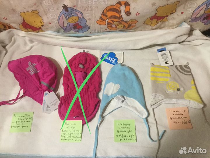 Новые и бу шапочки зимние и осенние