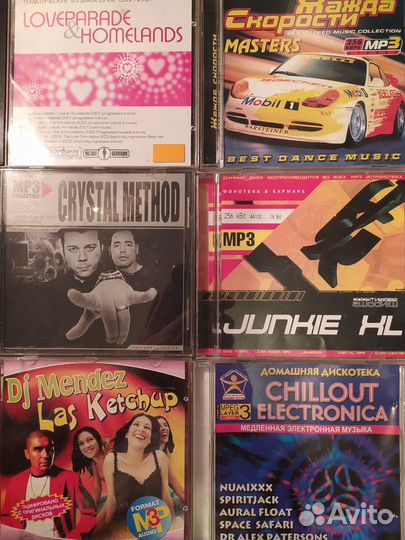 Mp3 диски бу - Чилаут, брейкбит, рейв