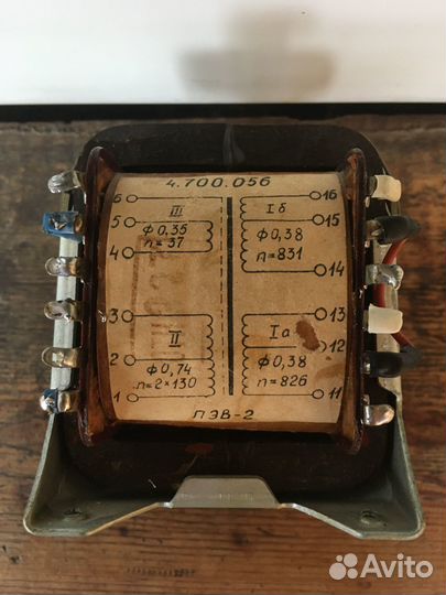 Трансформатор силовой от Эстония 25аса-11