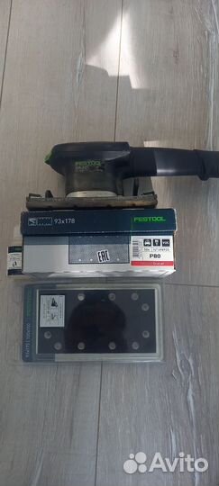 Пневматическая шлифовальная машинка Festool LRS93G