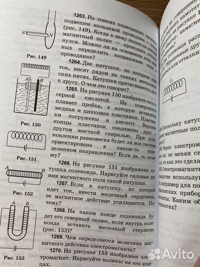 Сборник задач по физике 7-9 класс