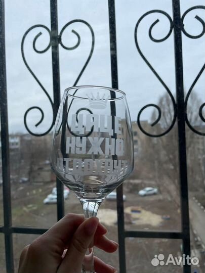 Бокалы с надписью