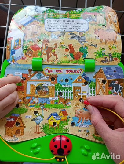 Электронная энциклопедия для малышей