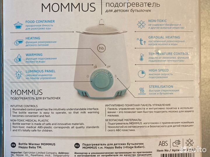 Подогреватель happy baby