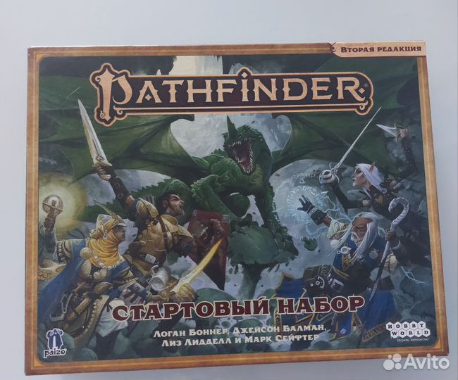 Pathfinder настольная игра