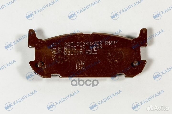 Колодки тормозные, задние D3117M MK kashiyama